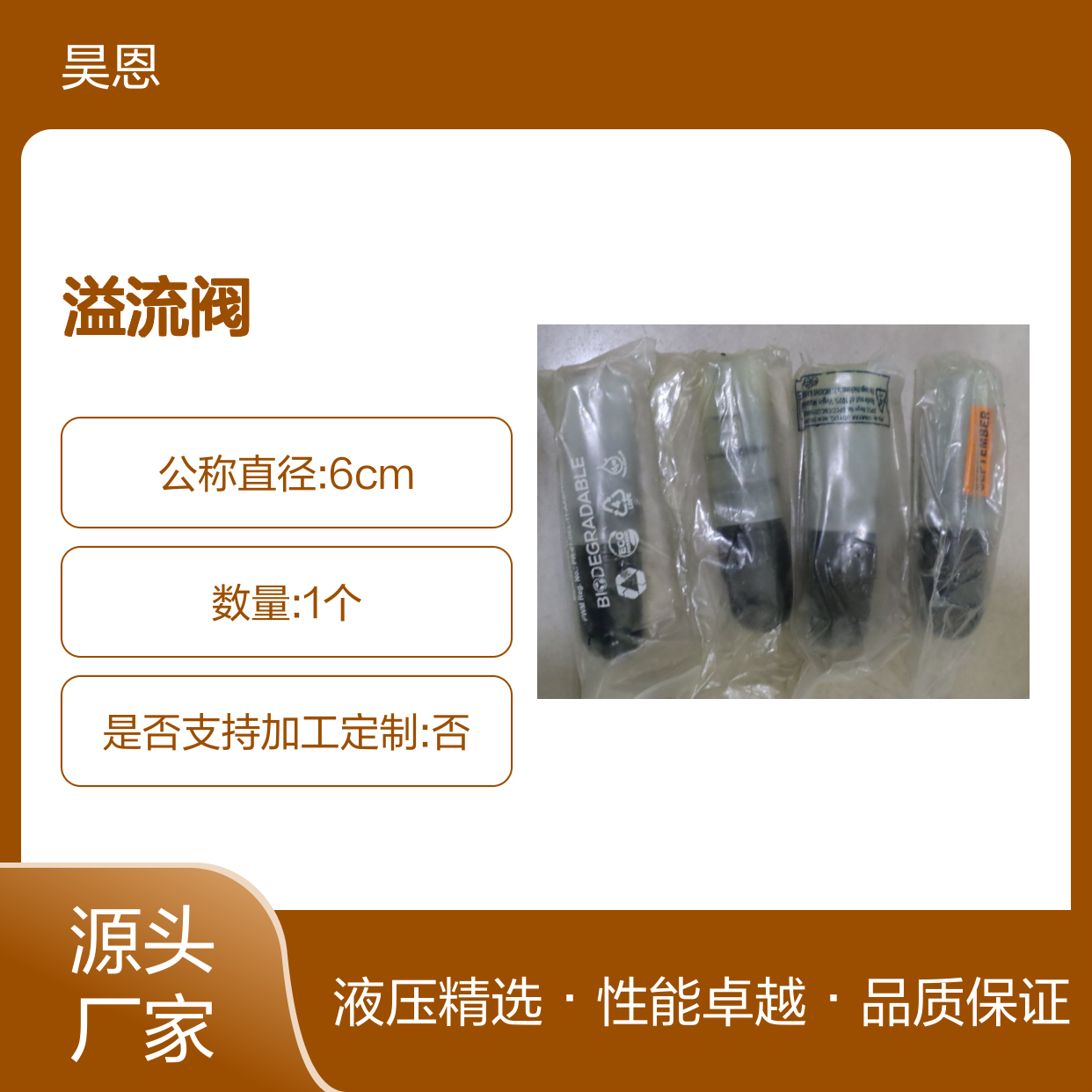 R900420276 DBDS 10 K1X/25 DBDS10K18/025 德国力士乐REXROTH溢流阀