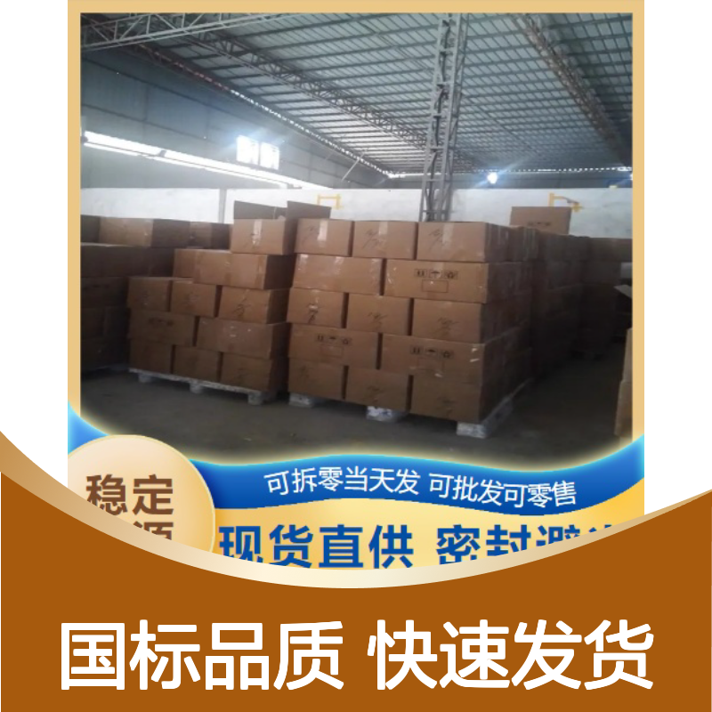 硬酯酰乳酸钙 5793-94-2 白色粉末 99% 酸度调控