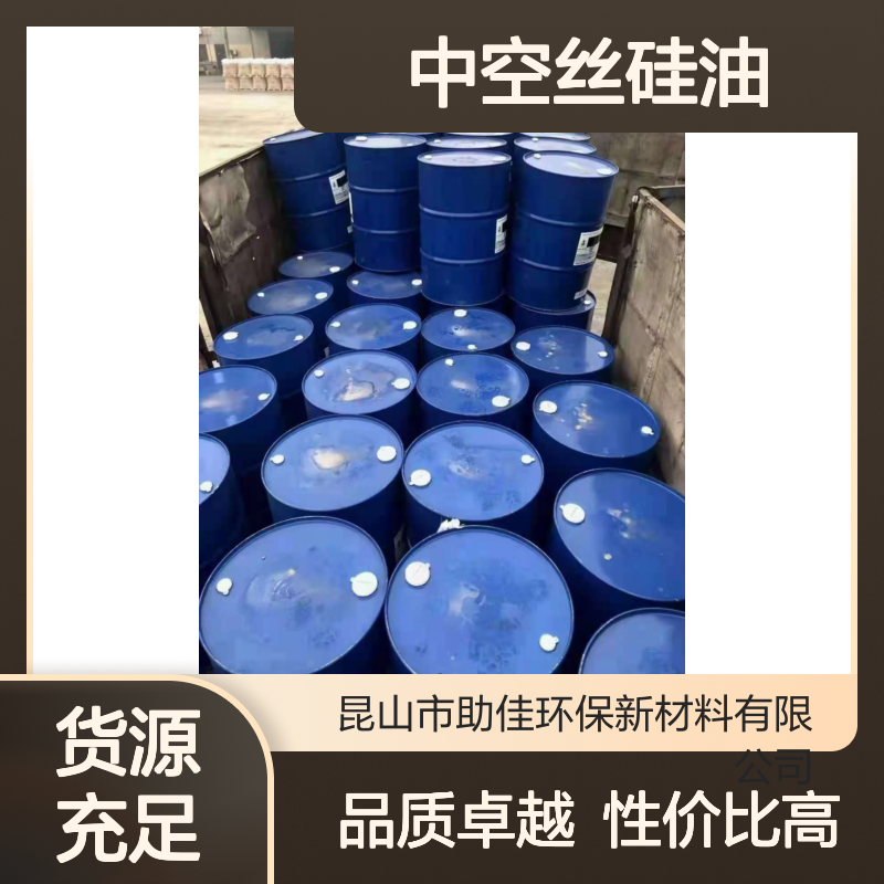 不粘滑爽好用的中空丝硅油好烘干手感好选赛矢牌