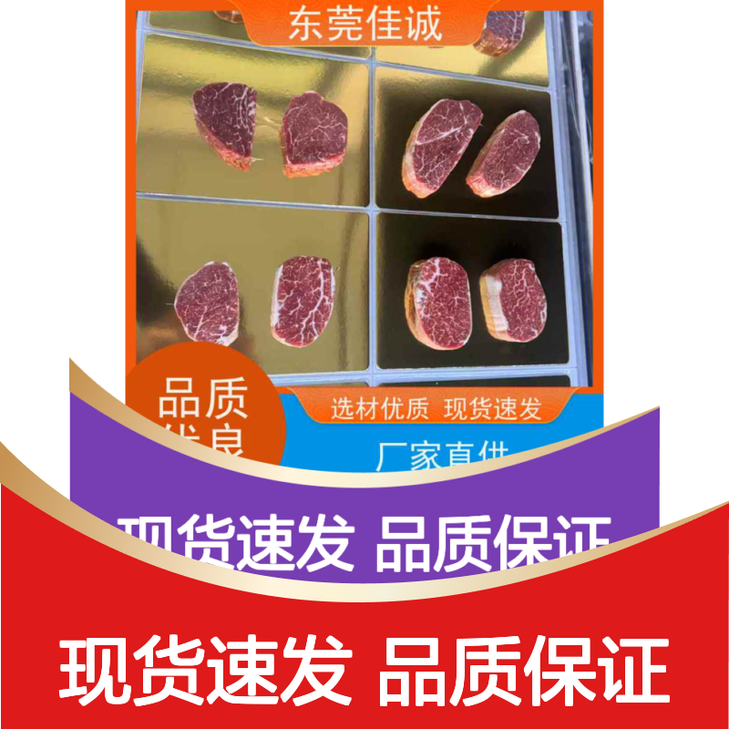 佳诚品牌贴体膜 食品级包装专用 高阻隔保鲜