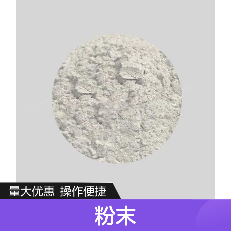 厂家专销高纯纳米铒粉末 多种规格可选 科研专用金属粉末