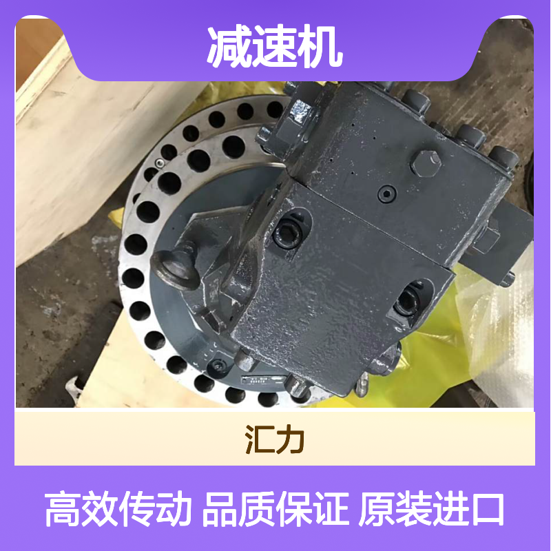 欧开874888减速机 F130/206/A6VE160FBV/MB 原装进口