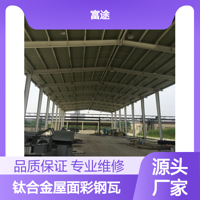 苏州厂房屋顶彩钢瓦加盖维修更换 大跨度屋面820760现场压瓦厂家