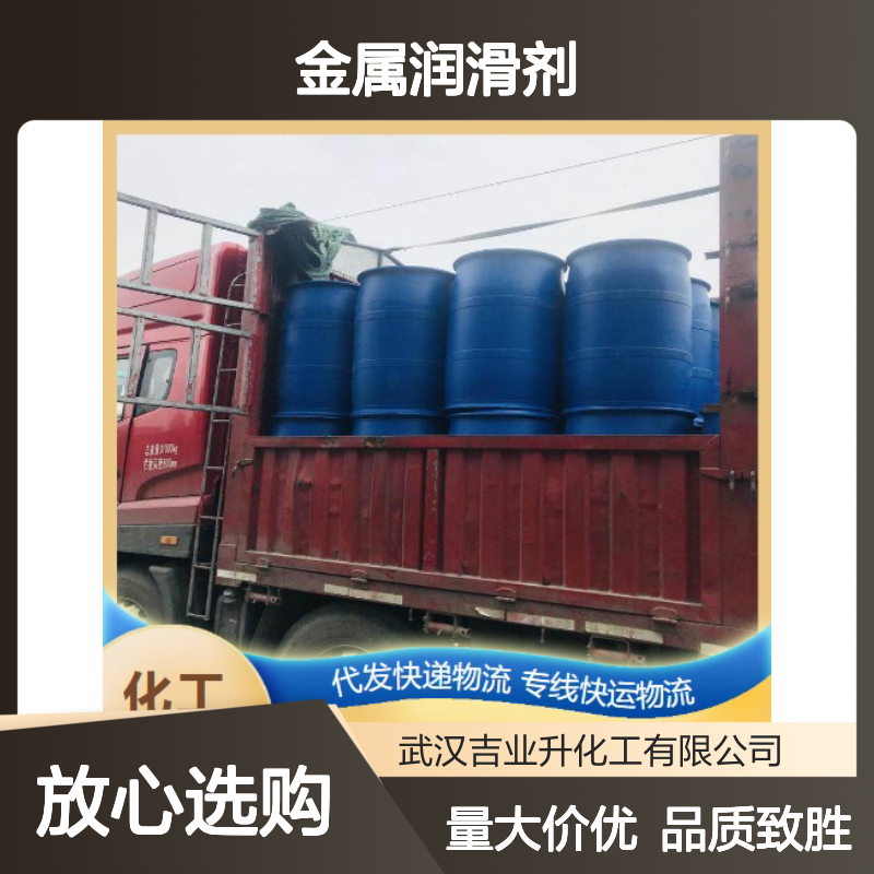 辛癸酸 68937-75-7 黄色液体 98.5% 作为金属润滑剂