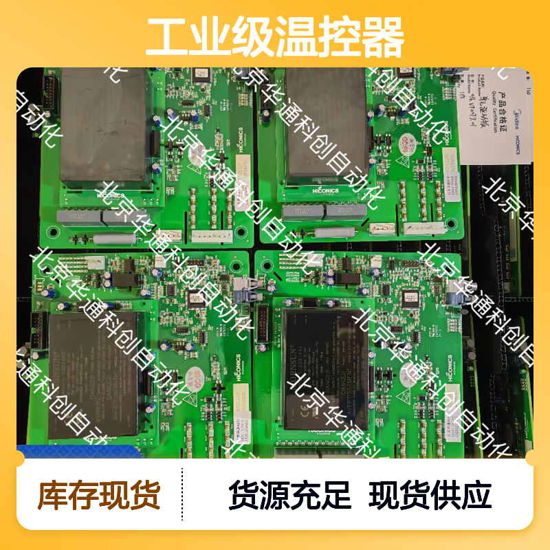 艾默生50/17d161cb4工业级温控器 不锈钢精准控温 HVAC系统专用