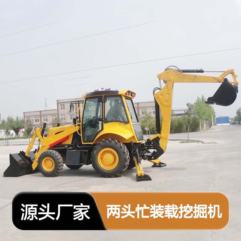 两头忙装载挖掘机 一机多用 建筑工程矿区搬运多面手