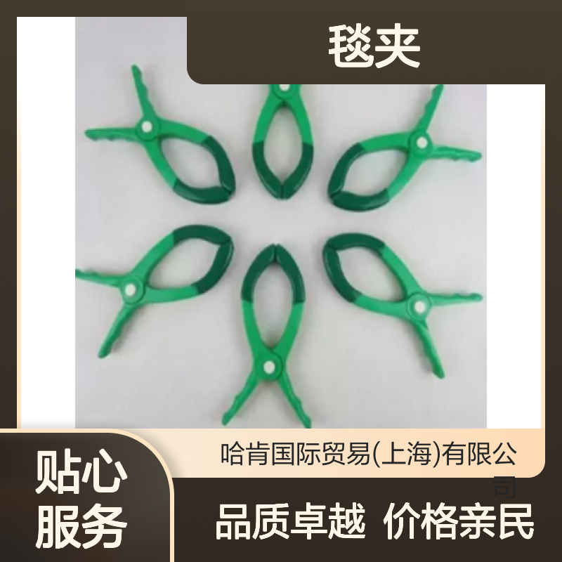 哈肯国际供应 651409 651406 651402 651407 651412 JH65152 毯夹