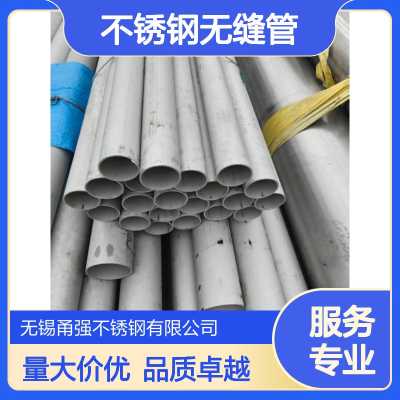 现货05Cr17Ni4Cu4Nb不锈钢无缝管17-4PH管规格齐全量大优