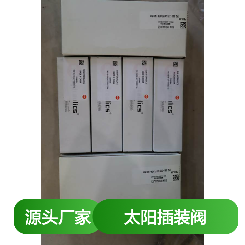 PBJBLBN TRQ 350-375 LBF FT/474-508 NM 美国SUN太阳插装阀