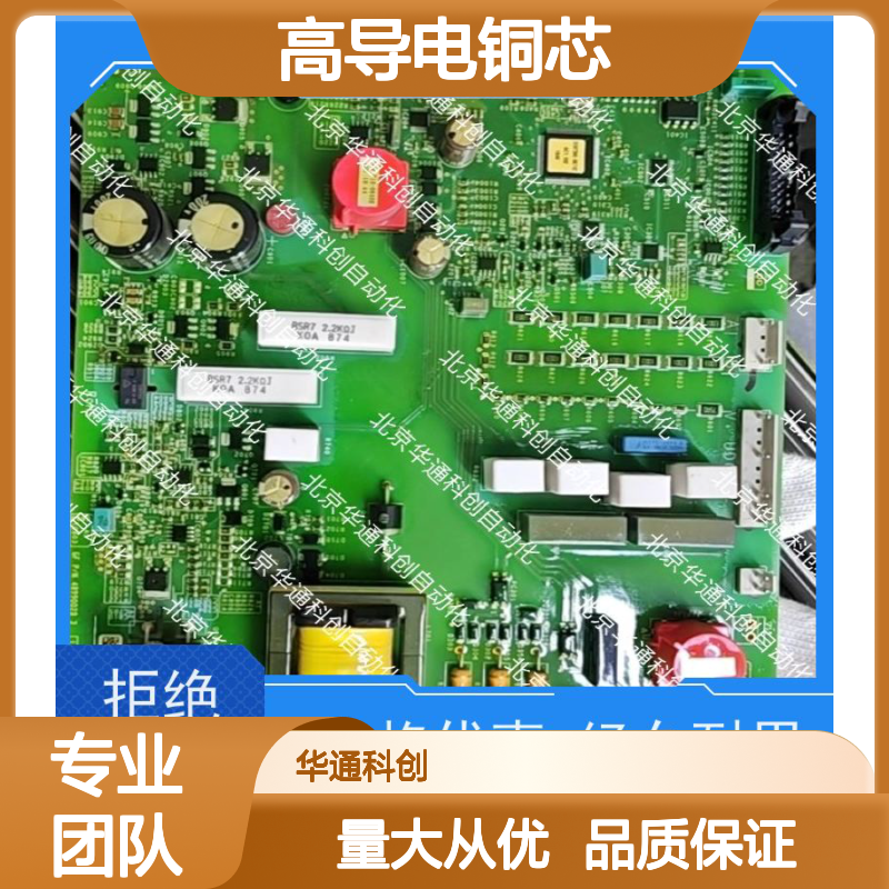 精工制造 516.SY0006.02合康排插 客厅办公两用 高导电铜芯超耐用