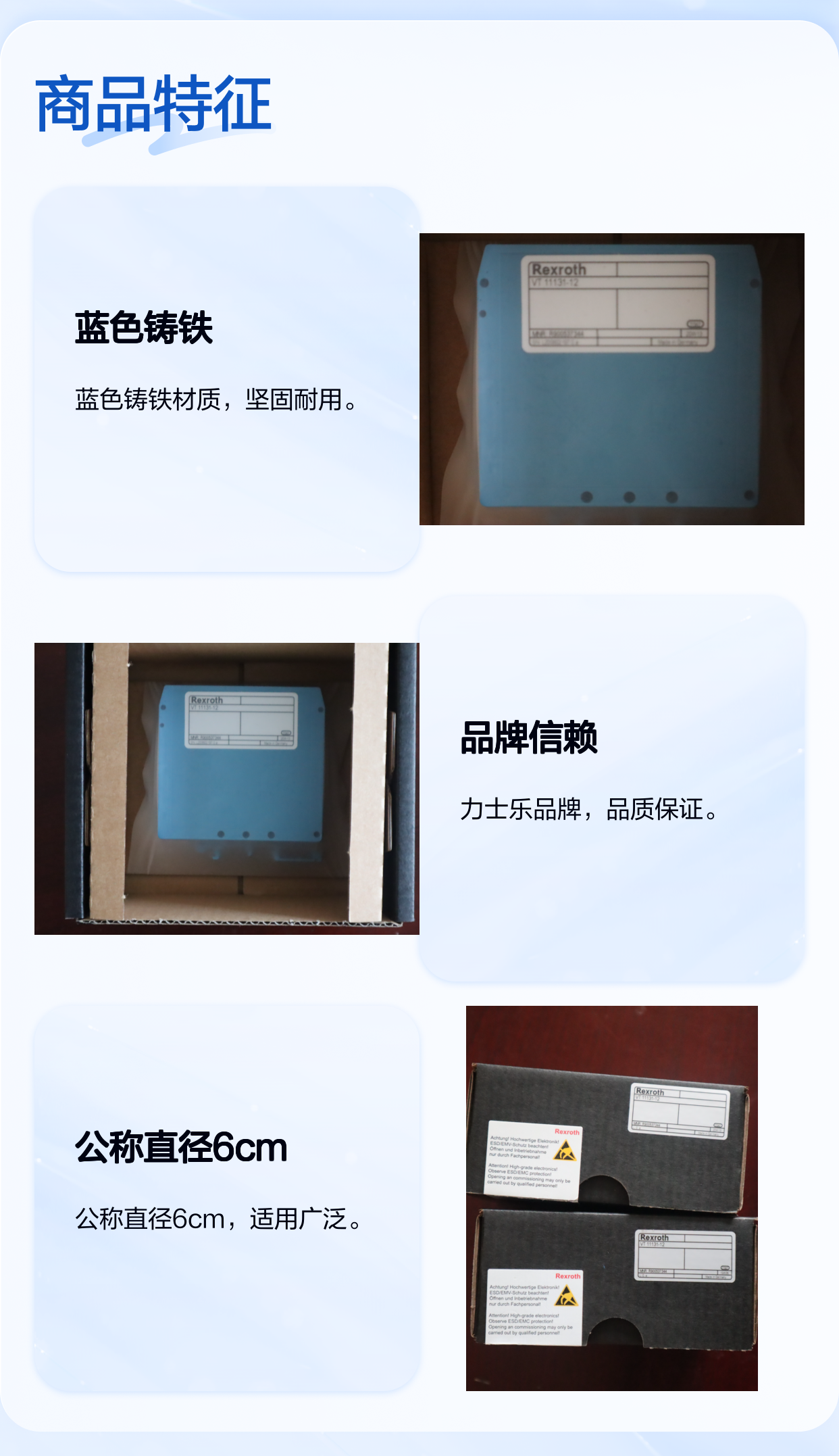 力士乐REXROTH VT11131蓝色铸铁放大器 液压系统专用