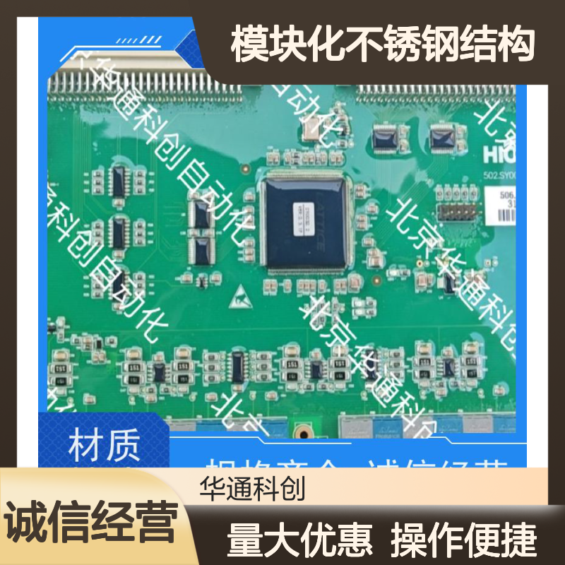 和利时DCS MACS v6.5.4 模块化不锈钢结构 电力自动化高效控制