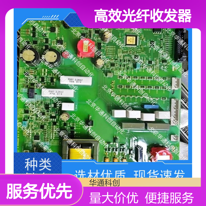 高HOLLSYSSFPFSLC高效光纤收发器 全金属外壳 千兆以太网专用 兼容强