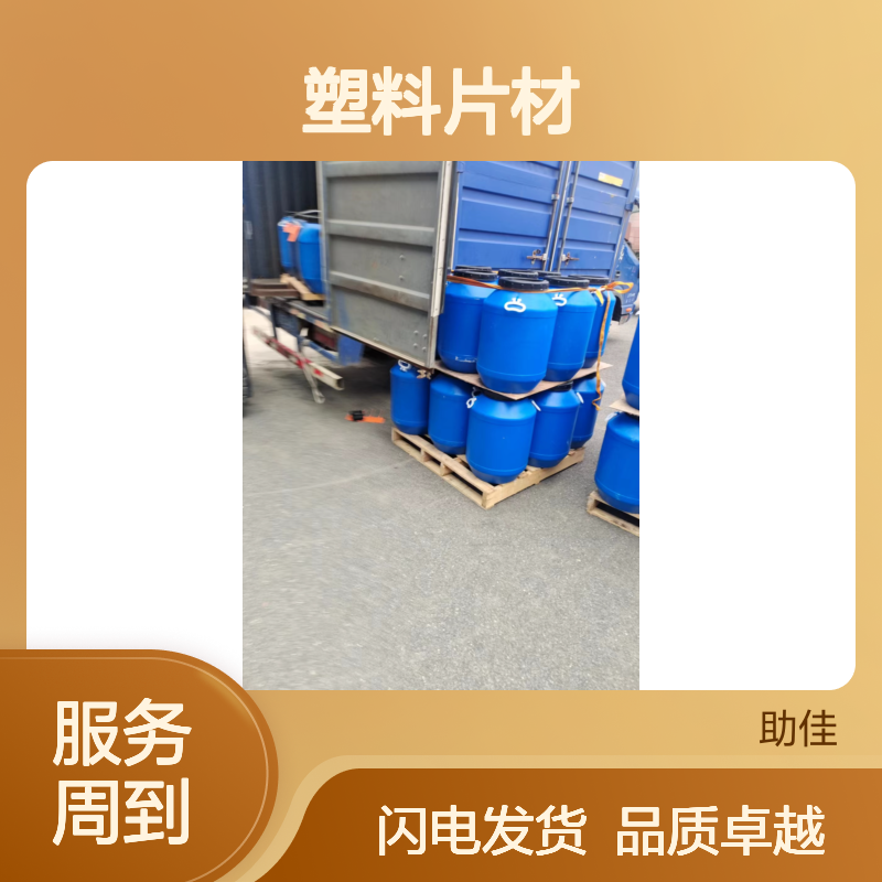 耐拉伸干爽不粘PVC塑料片材硅油好烘干不油腻选赛矢牌