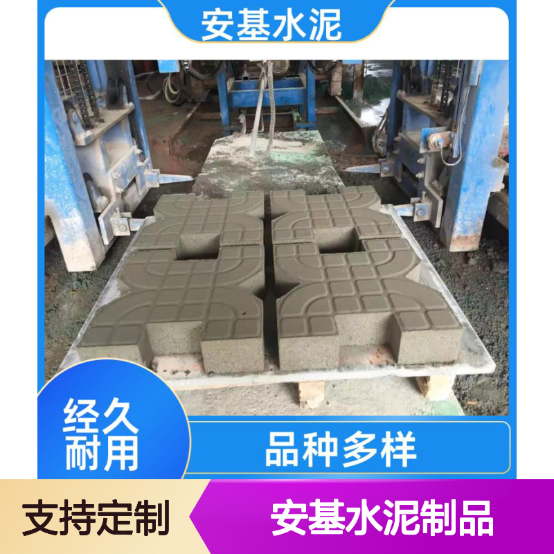 安基水泥制品 背心植草砖 公园停车场专用 发货及时