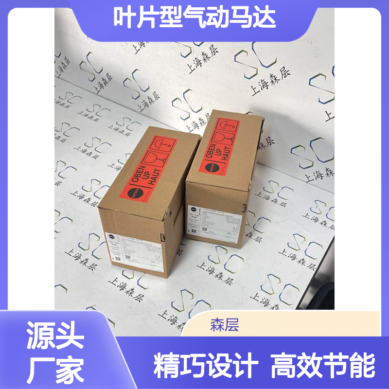 日本TAIYO太阳铁工叶片型气动马达TAV3R-20L