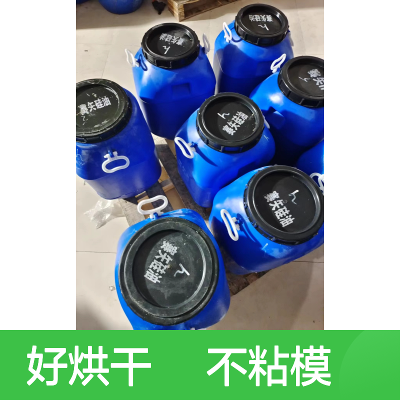 正负压好用的塑料托盒脱模硅油好烘干手感好选硅油管家助佳牌