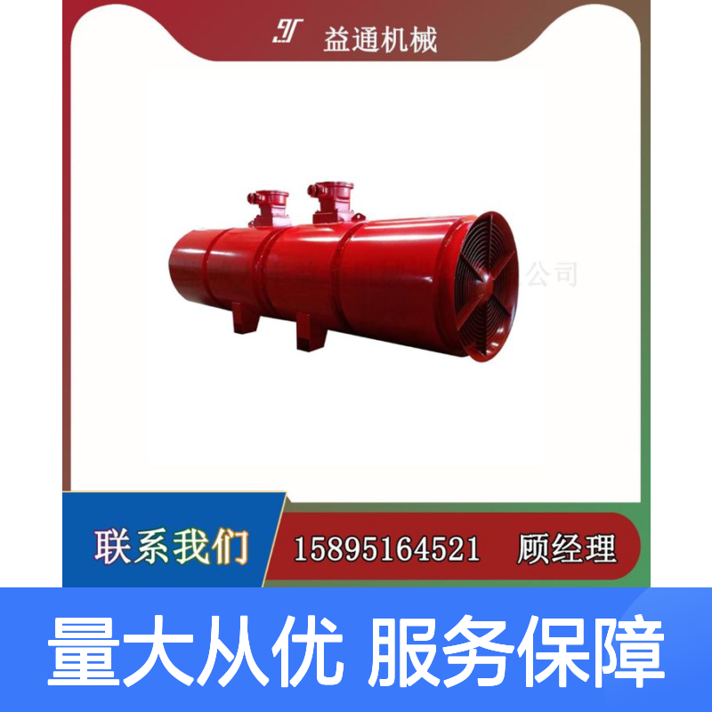 高压煤矿专用F-60轴流式出风口风机 性能稳定
