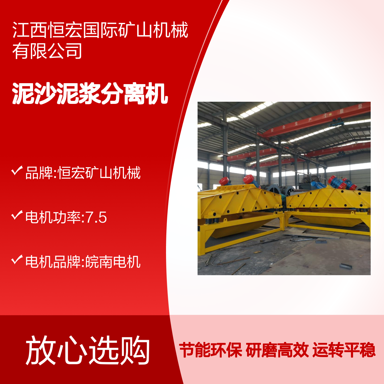 恒宏大型细沙回收脱水一体机 全自动泥沙泥浆高效分离选金设备