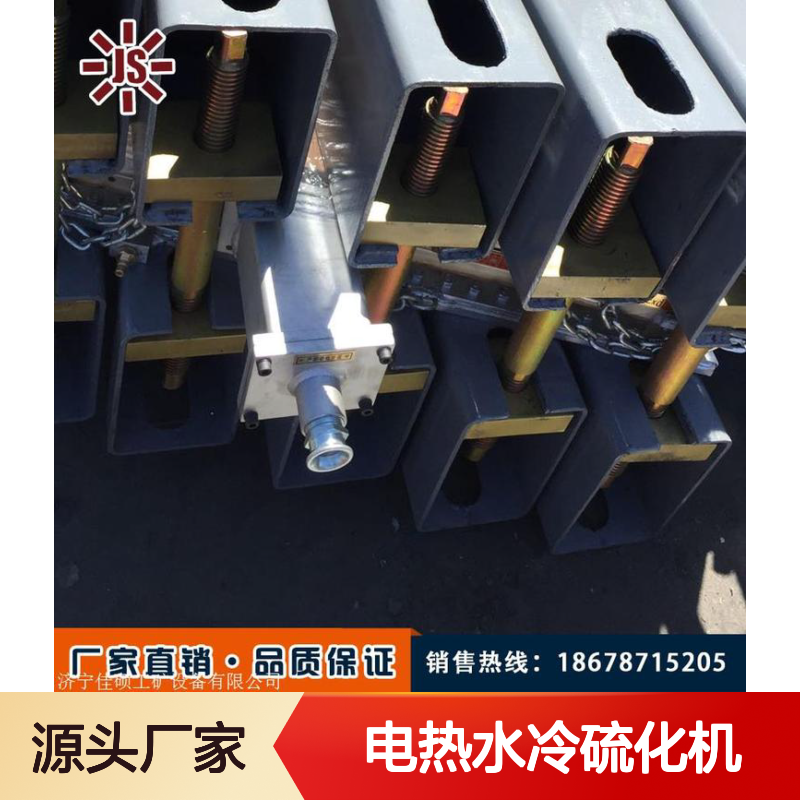 佳硕电热水冷硫化机 传送带高效修补设备 品质保证
