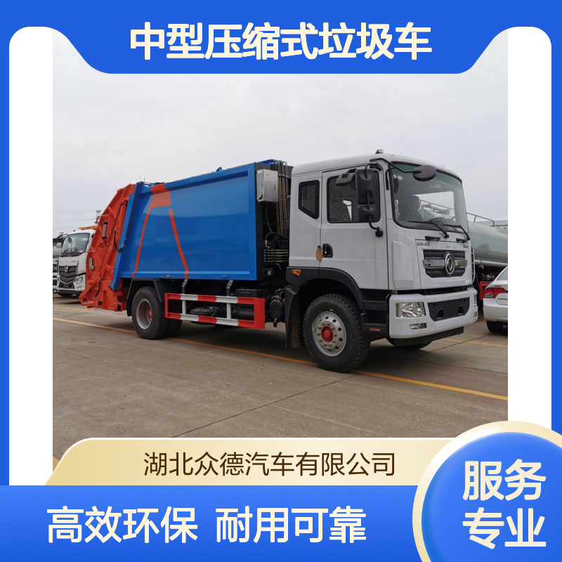 程力威东风8m3蓝色中型压缩式垃圾车 单桥柴油平头设计
