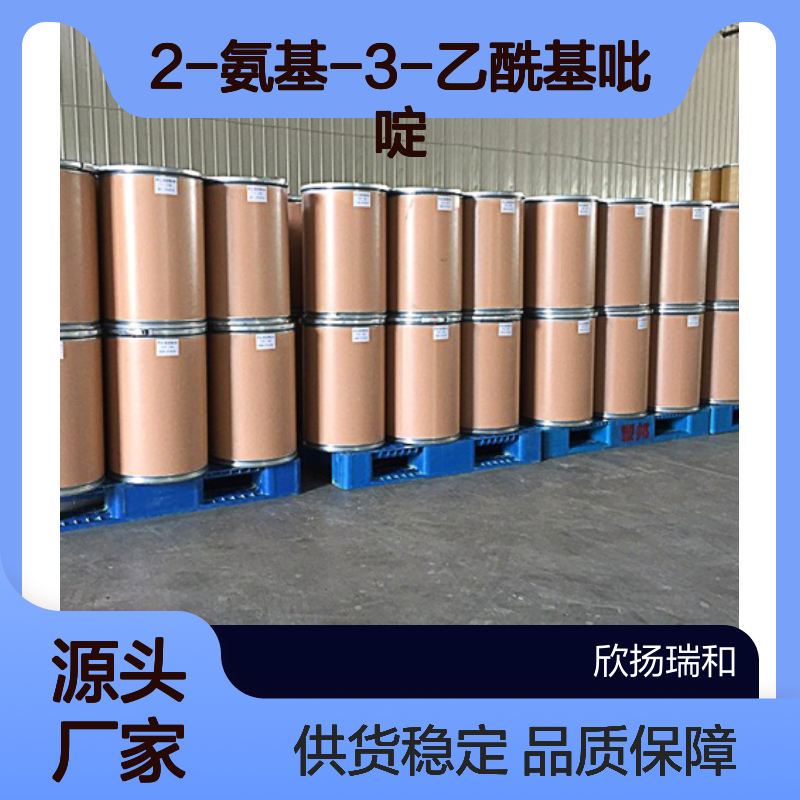 高含量2-氨基-3-乙酰基吡啶 工业级优选