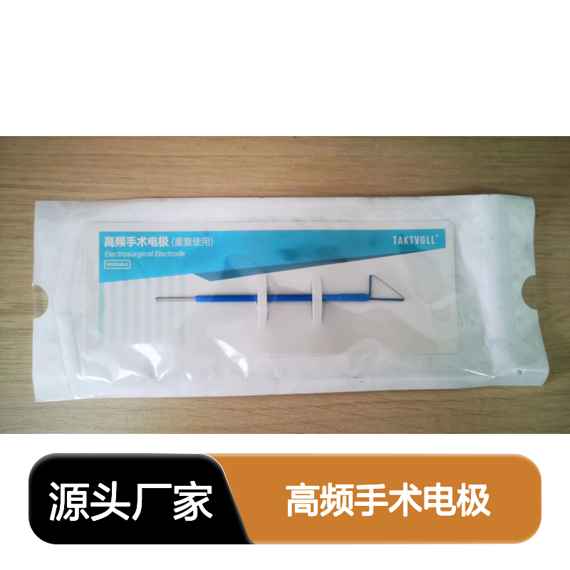 TAKTVOLL TFL1510三角形高频手术电极 20次可重复用