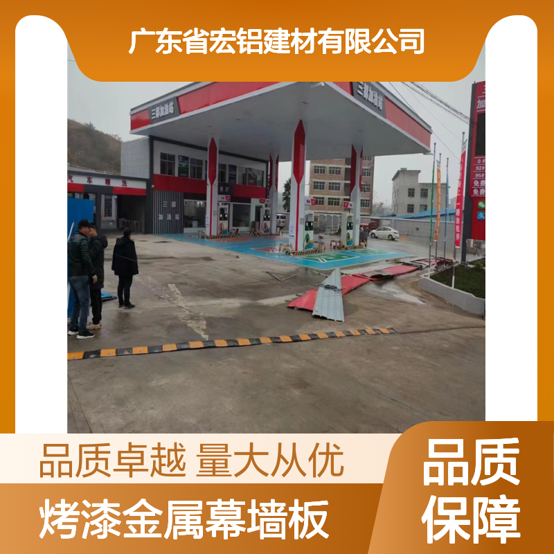 白色烤漆金属幕墙板 幕墙天花装饰优选 美观耐用案例丰富