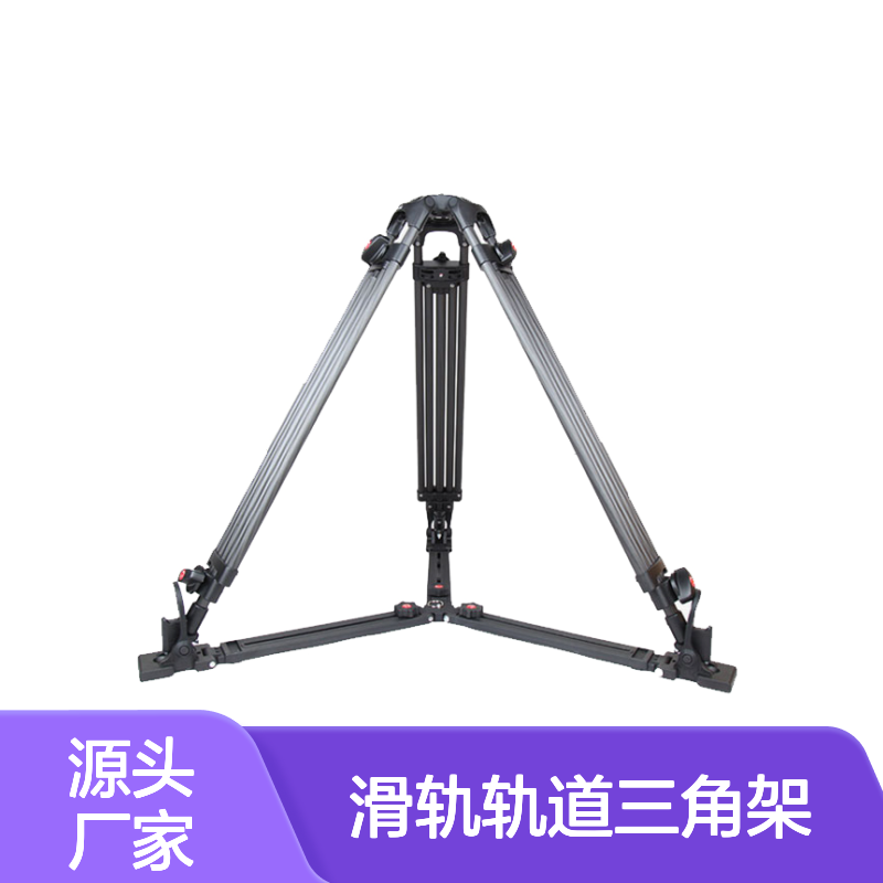 捷洋JY0606CDP碳纤维三脚架滑轨轨道套装 稳定耐用