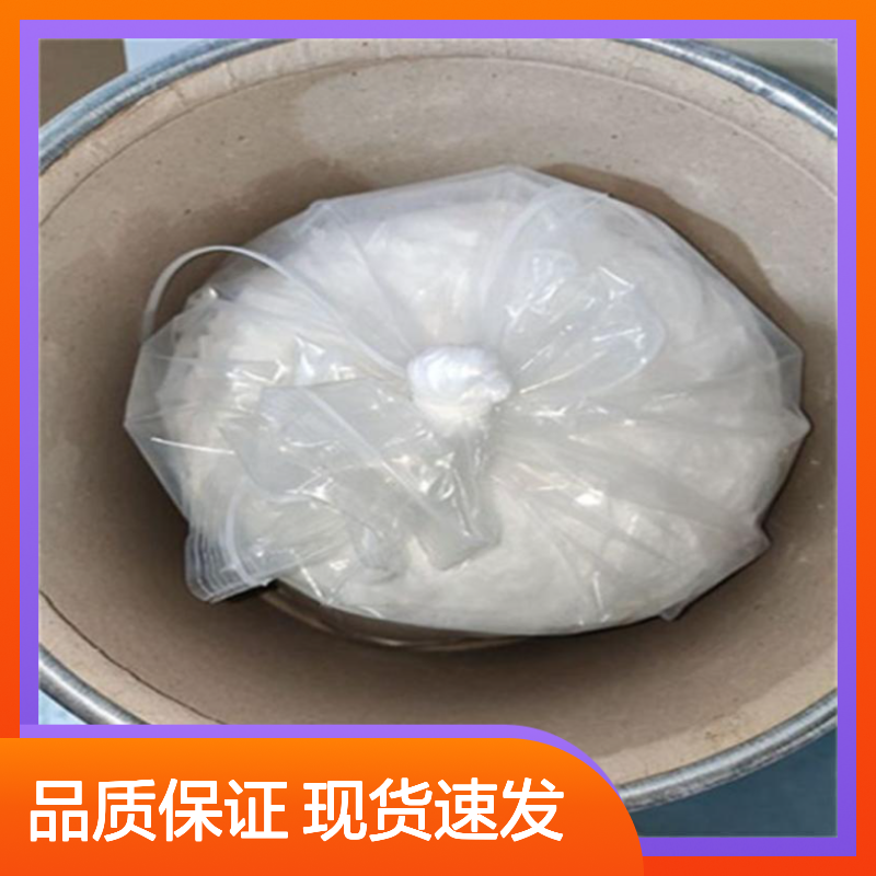 FMOC-L-2-三氟甲基苯丙氨酸 352523-16-1 97%-102% 现货库存