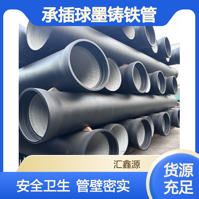 k9级承插球墨铸铁管DN500 管壁密实 标准内衬 自来水管道 安全卫生