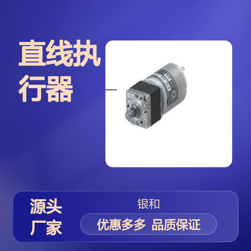 日本TSUKASA驰卡沙直线执行器TG-05J-VM-125-KA,24V