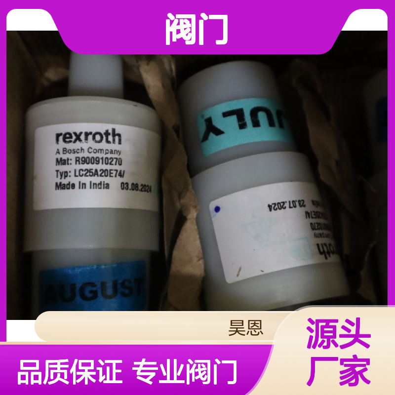 LC25A20E70/ LC25A20E71/ LC25A20E7X/ R900910270 力士乐REXROTH阀门