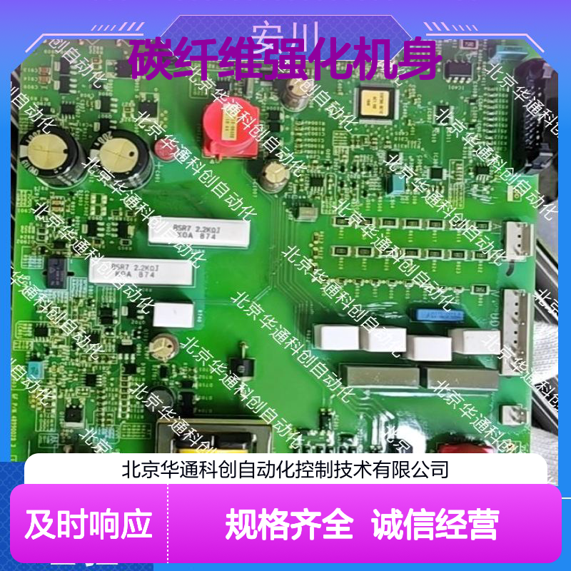 精HOLLSYSKBUSTO3精密控制器HSKB3 碳纤机身 机械臂数控机床专用
