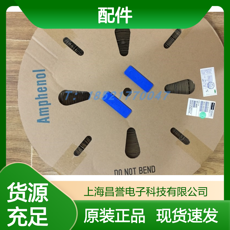 Amphenol连接器配件AT06-08SA-RR01胶壳 原装现货
