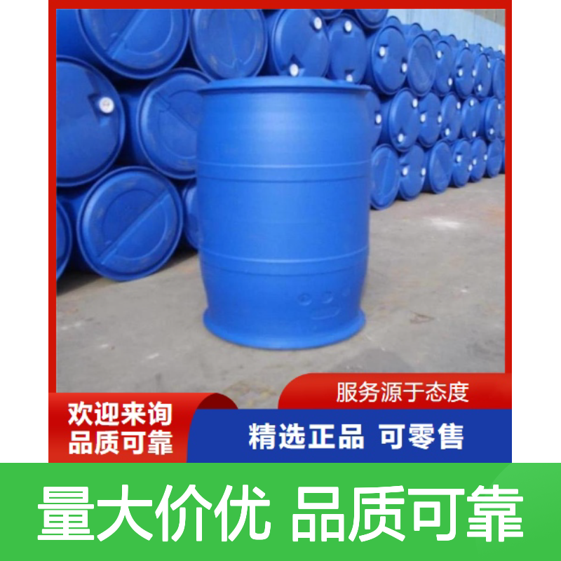 异丁醇 78-83-1 含量99% 无色透明液体 有机溶剂