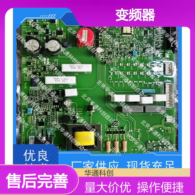 HPU690/800DB2W工业级变频器 合康品牌 高效电机驱动 铝合金防护设计
