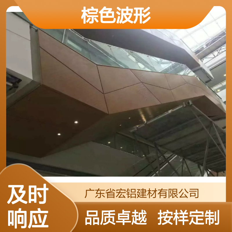 棕色波形：探索自然与科技交织的神秘频率 产品造型 按样定制