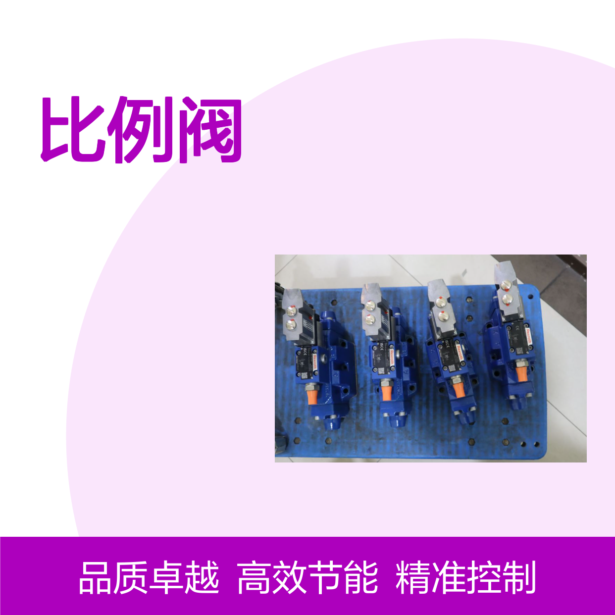 3DREME16P-72/200YG24K31A1V R901231067 德国力士乐REXROTH比例阀