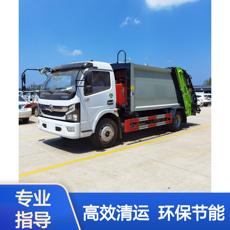 程力威8吨后装压缩式垃圾车 蓝色单桥平头柴油中型清运车