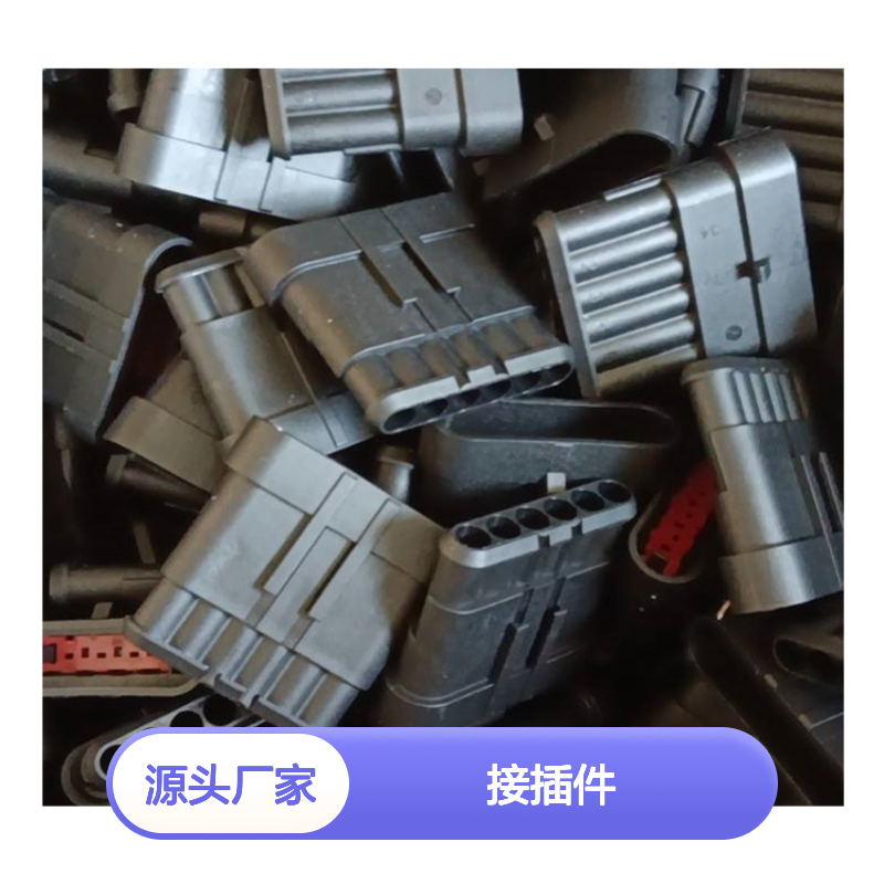 TE外壳端子接插件HD30-24BT-BK连接器原装正品