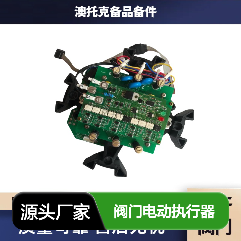 澳托克阀门电动执行器IKM25/24+ZJ7-120YB霍尔板AUTORK可开专票