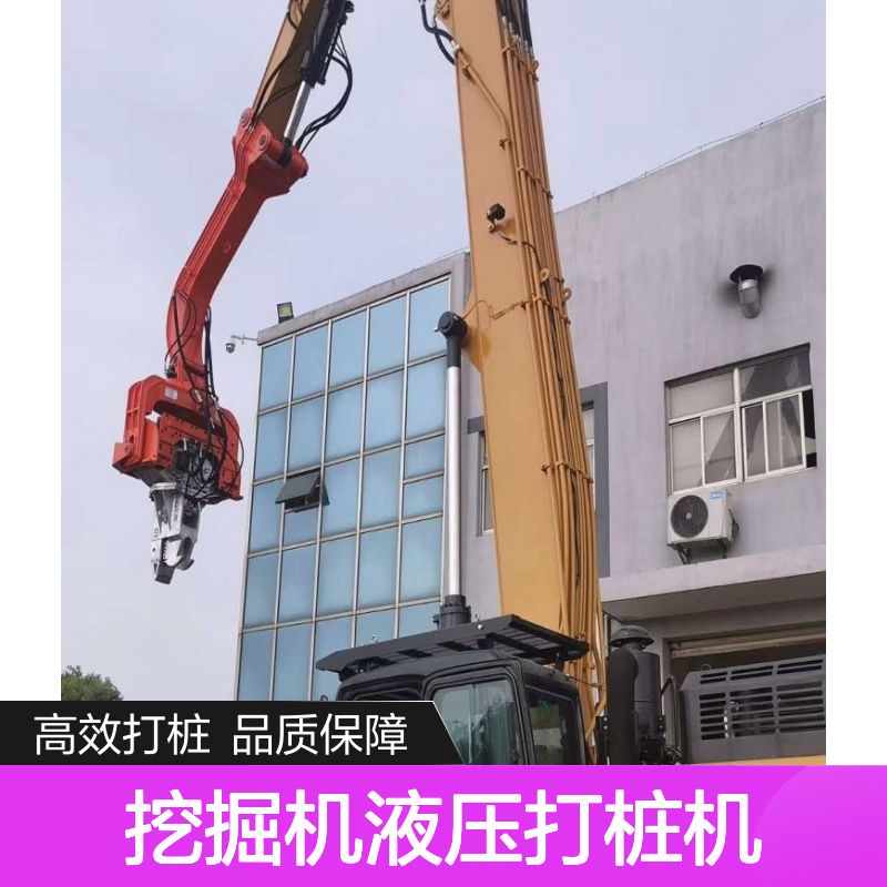 285挖机打桩锤，智造大观，挖掘机液压打桩机震动