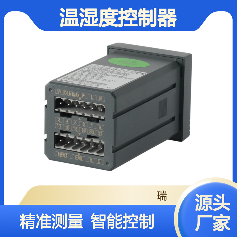 安科瑞温湿度控制器WHD48-11开孔45*45测量并显示控制1路温湿度