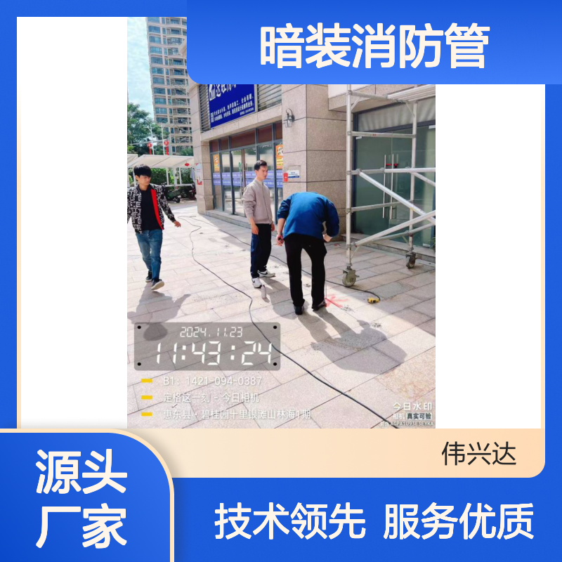 专业水管漏水检测定位维修服务