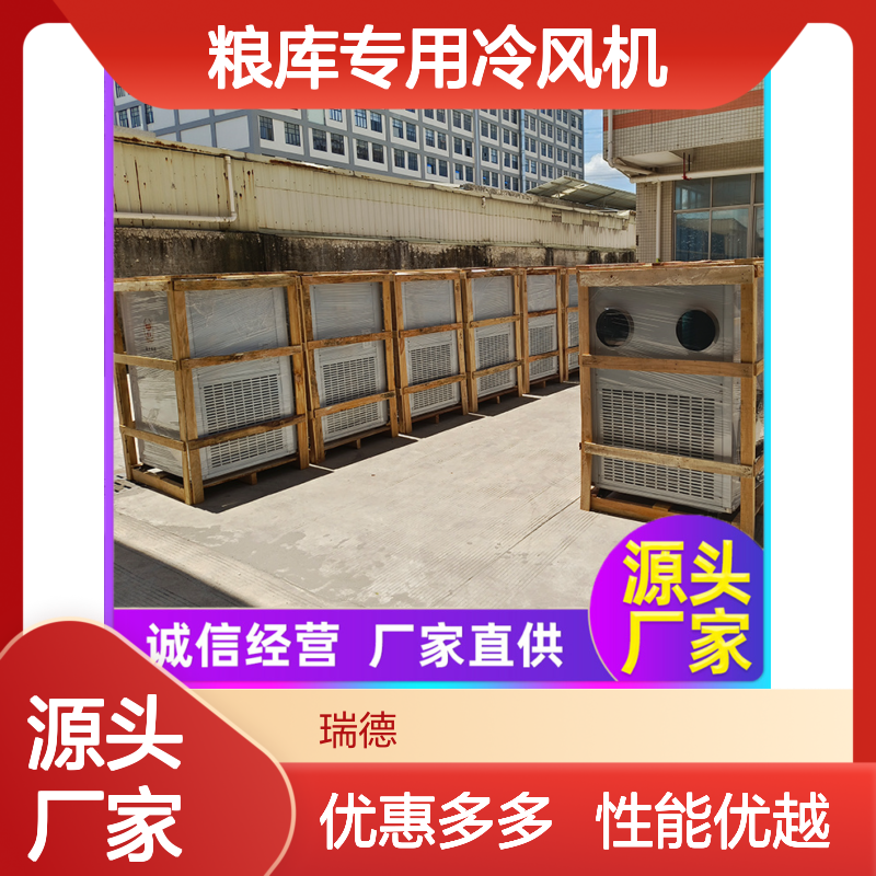 粮 性能强悍 坚固耐用 安装便捷 节省成本 质量保证
