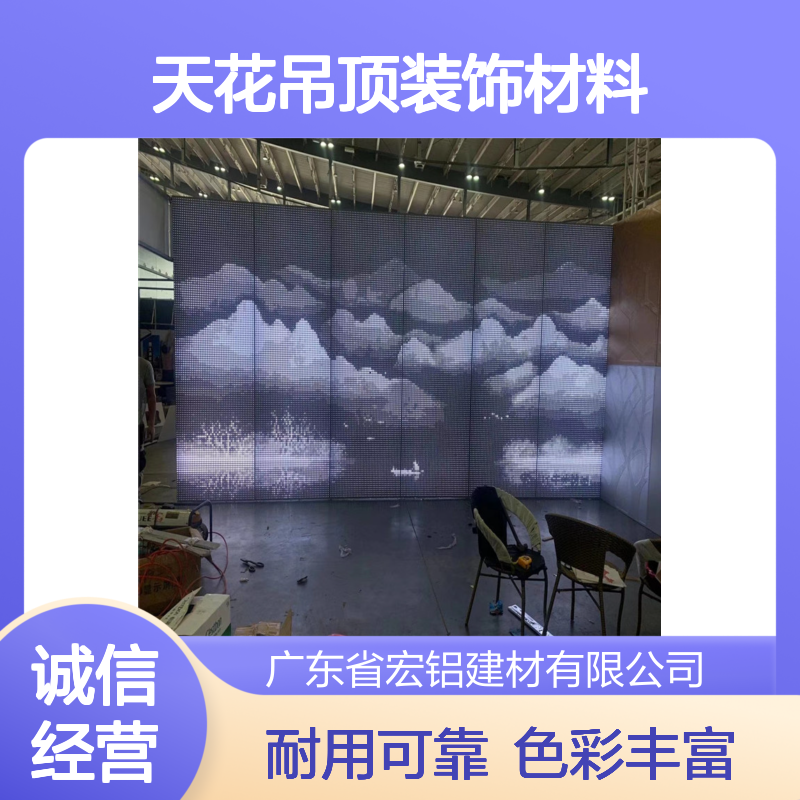 宏铝彩色烤漆1.5铝单板折弯天花吊顶装饰材料