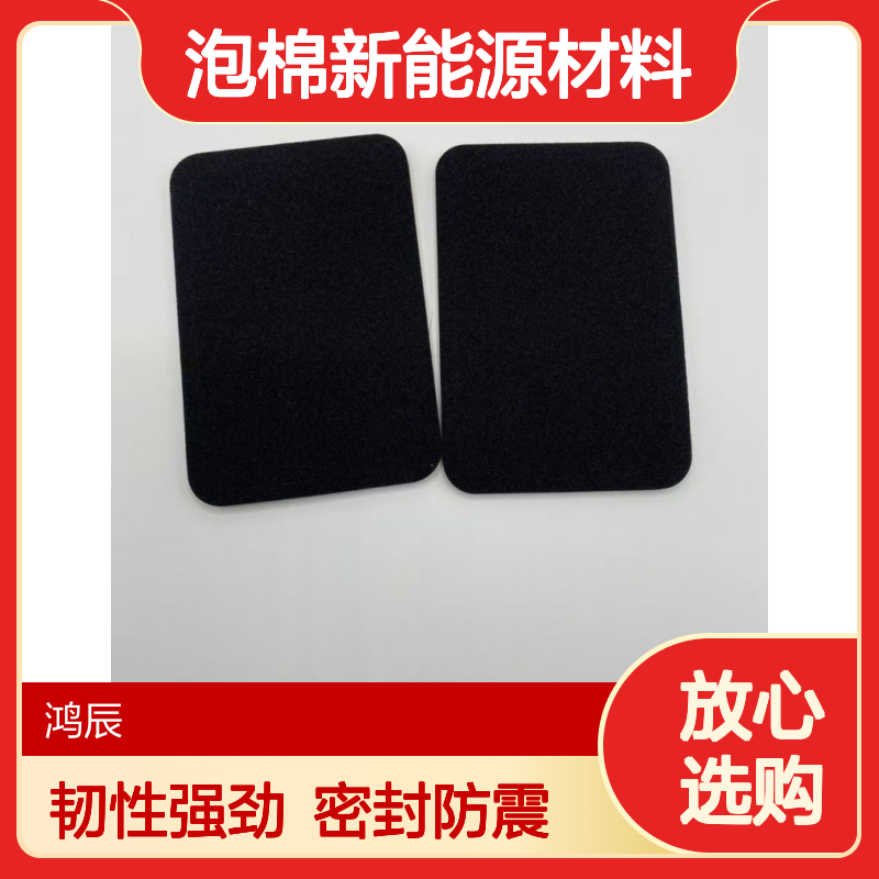 闭孔EPDM泡棉片材 抗老化耐腐蚀三元乙丙泡棉新能源材料 模切冲型