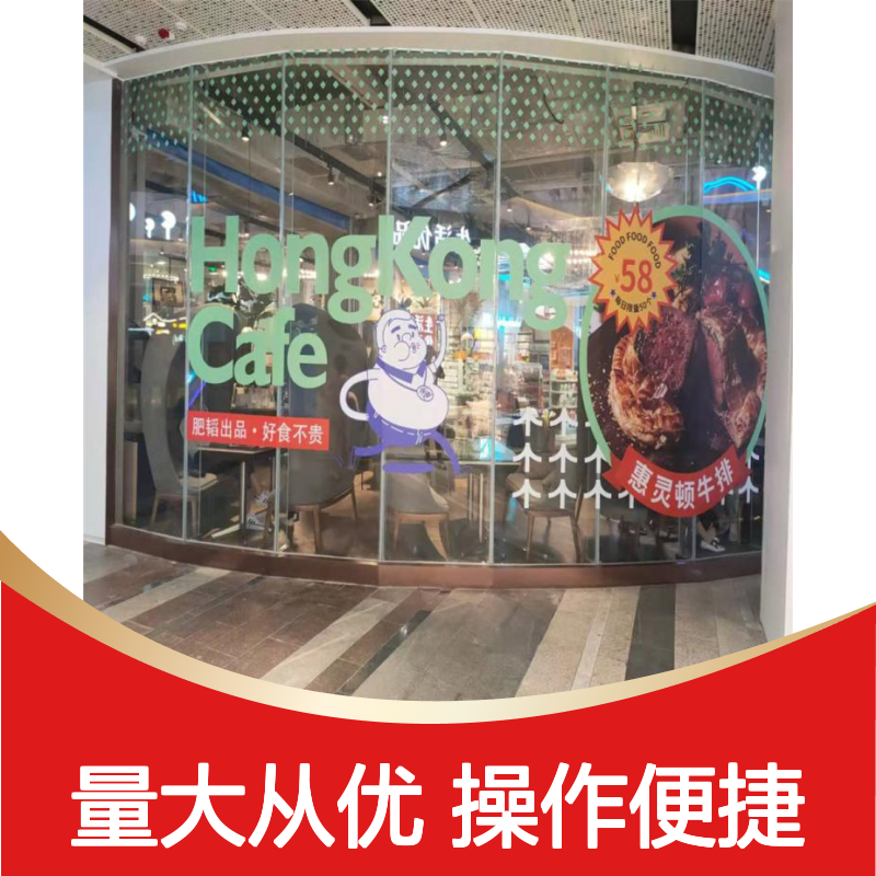 大麦广告UV软膜喷绘 刀刮布灯箱布 定制商业中心超市装饰