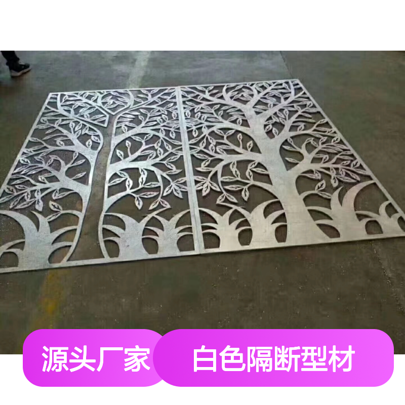 白色隔断型材金属吊顶冲孔画铝板定制生产商